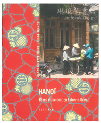 HANOI : Reves d’Occident en Extreme-Orient - Viet-Nam.