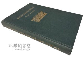 ANCIENT CHINESE BRONZES OF THE SHANG AND CHOU DYNASTIES.