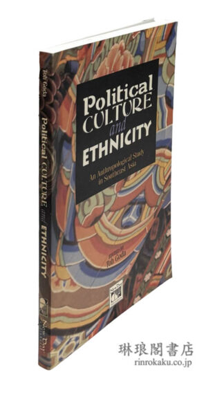 POLITICAL CULTURE AND ETHNICITY